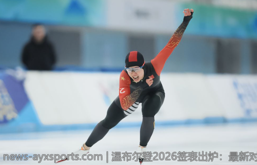 温布尔登2026签表出炉：最新对阵与比赛时间安排