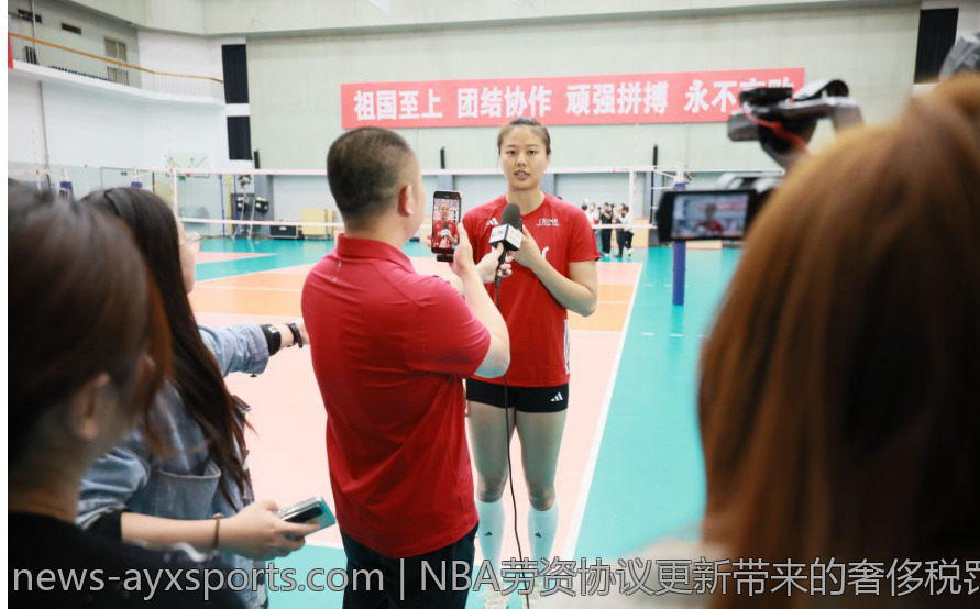 NBA劳资协议更新带来的奢侈税罚款新变化解析