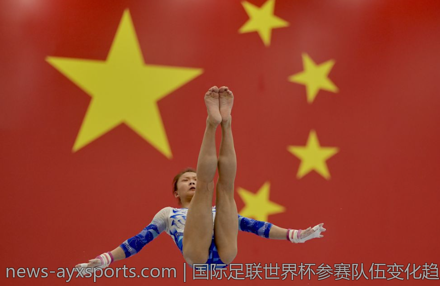 国际足联世界杯参赛队伍变化趋势研究