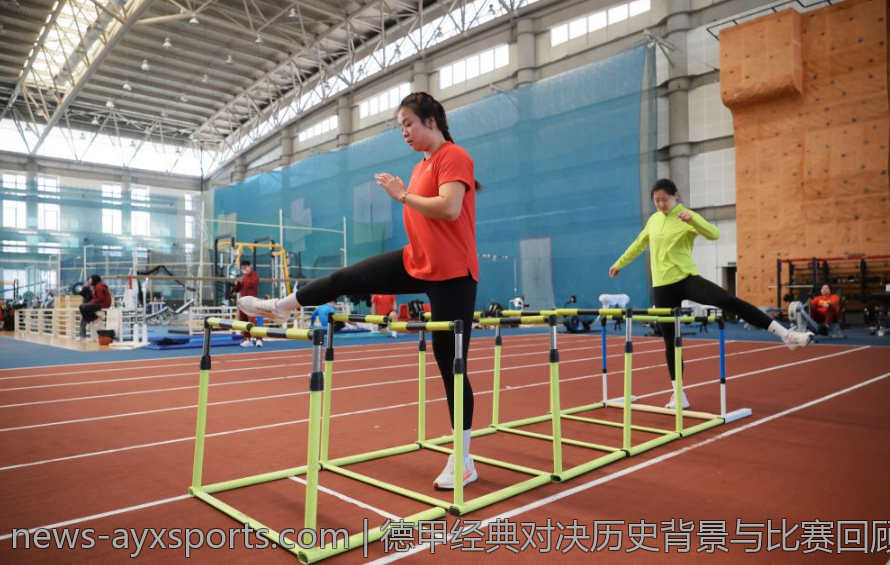 德甲经典对决历史背景与比赛回顾