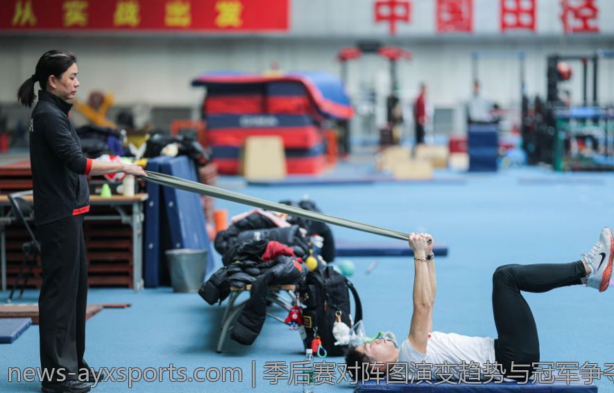 季后赛对阵图演变趋势与冠军争夺形势深度解读