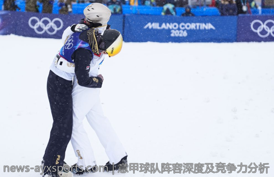 意甲球队阵容深度及竞争力分析