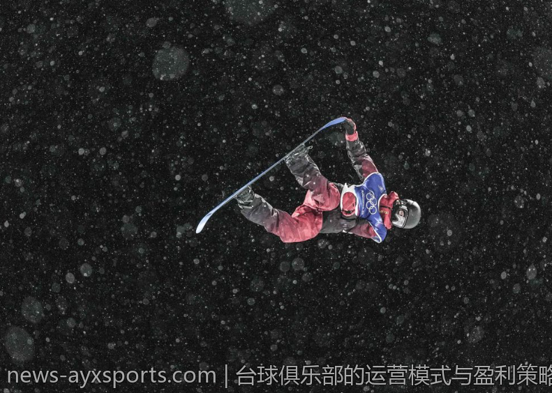 台球俱乐部的运营模式与盈利策略