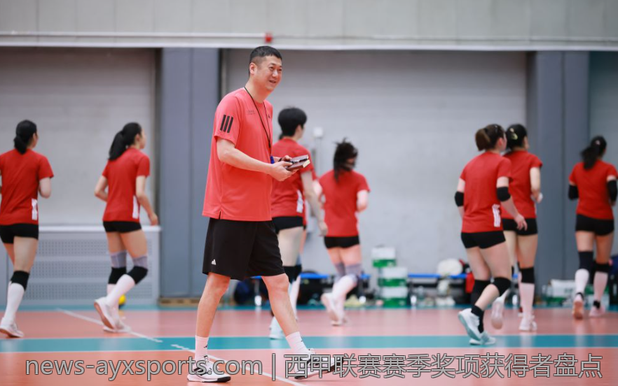 西甲联赛赛季奖项获得者盘点
