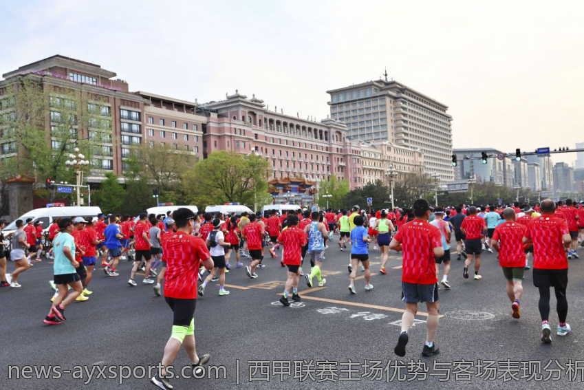 西甲联赛主场优势与客场表现分析