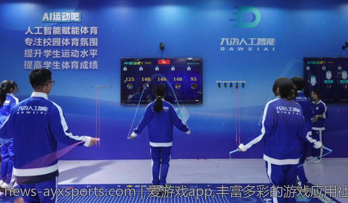 爱游戏app,丰富多彩的游戏应用社区