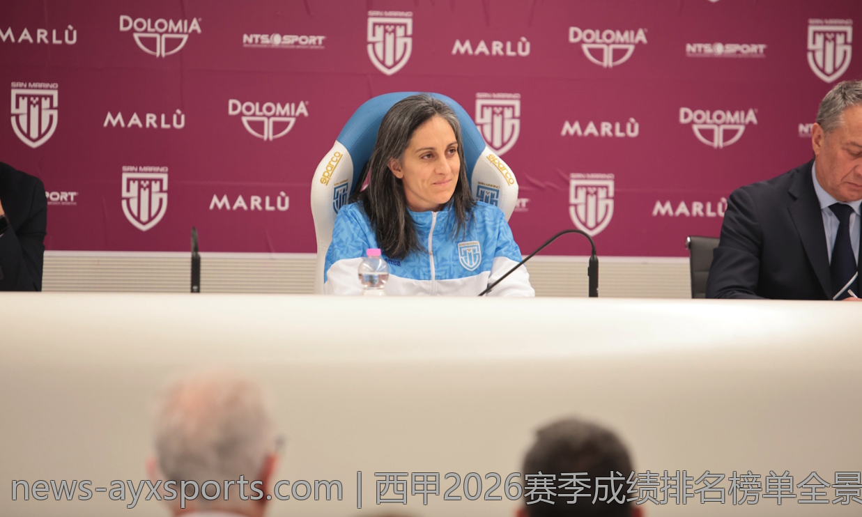 西甲2026赛季成绩排名榜单全景展现